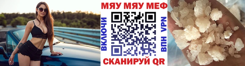 Как найти закладки Кондопога МЕТАМФЕТАМИН Alpha-PVP Конопля Гашиш Cocaine