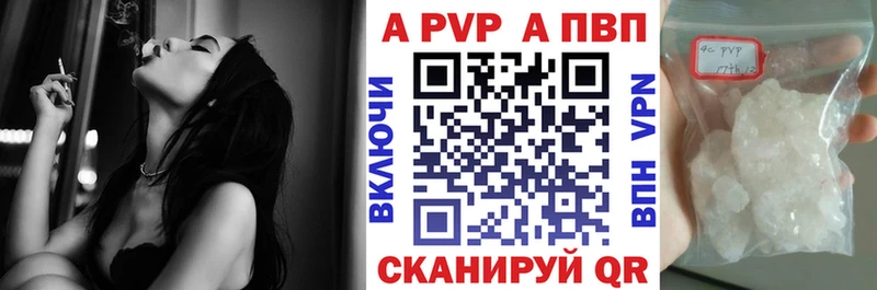 Альфа ПВП Соль  это Telegram  Кондопога  купить наркоту 