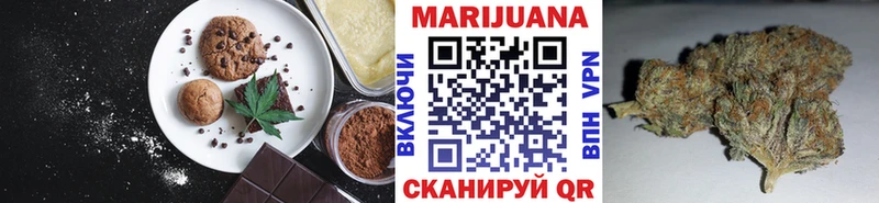 купить закладку  Кондопога  Cannafood конопля 