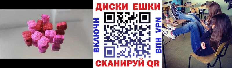 наркота Кондопога MEGA как войти Ecstasy XTC