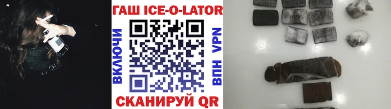 ГАШ 40% ТГК  наркота  Кондопога 