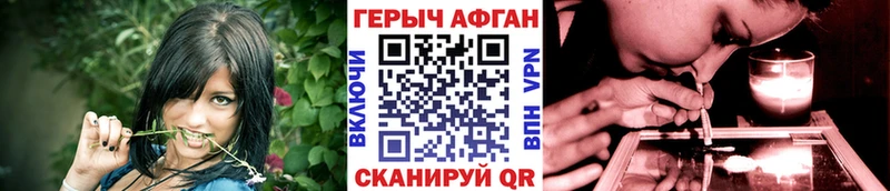 ГЕРОИН Афган  закладка  Кондопога 
