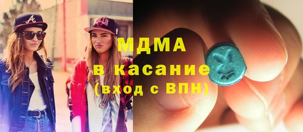 МДМА Алексин