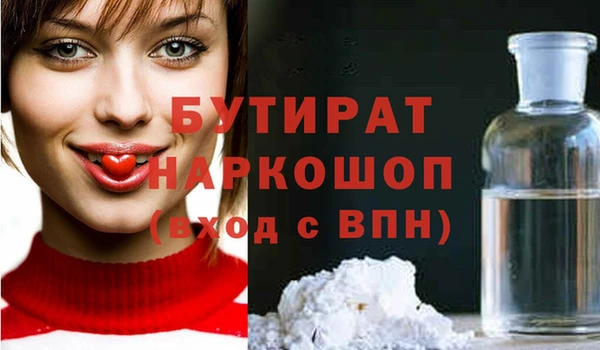 МДМА Алексин