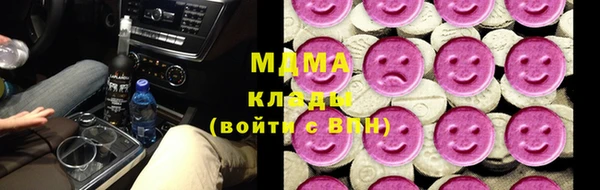 МДМА Алексин
