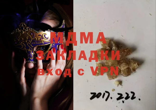 прущие крисы Михайлов