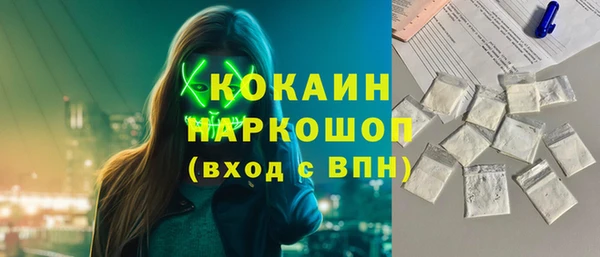 МДМА Алексин