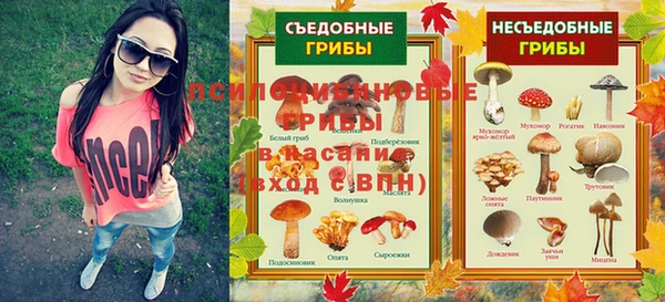 экстази Михайловка