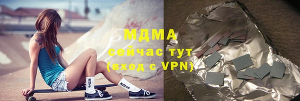 МДМА Алексин