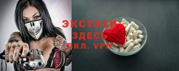 экстази Михайловка