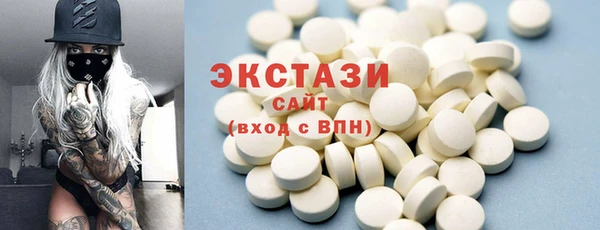экстази Алзамай