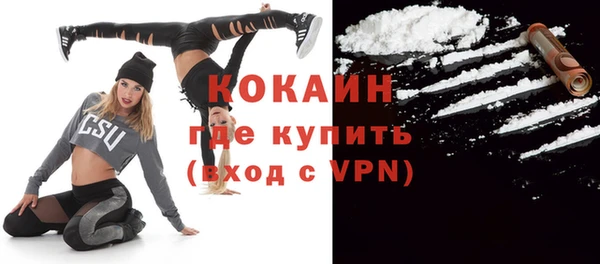 кокаин премиум Алексеевка