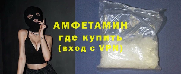 кокаин премиум Алексеевка