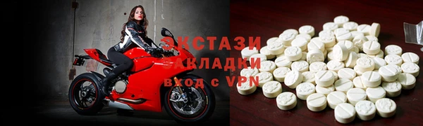 экстази Алзамай