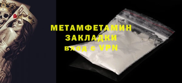 молекула духа Михайловск
