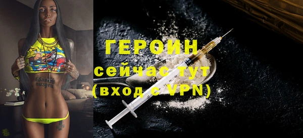 молекула духа Михайловск