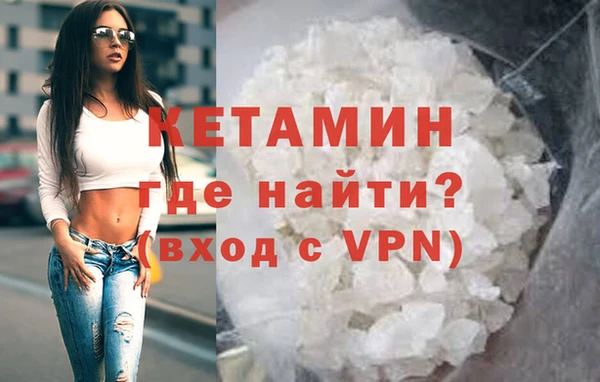 МДМА Алексин