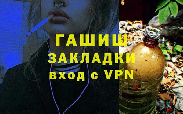 МДМА Алексин