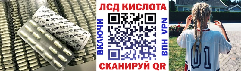 LSD-25 экстази ecstasy  Кондопога 