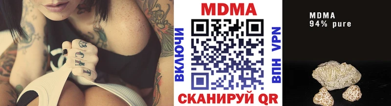МДМА crystal  Кондопога 