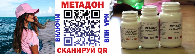 купить наркотик  сайты даркнета состав  Метадон белоснежный  Кондопога 