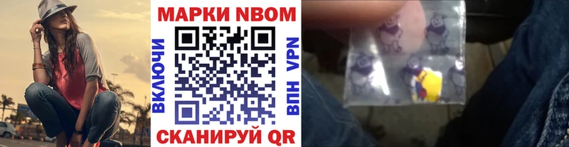 где продают наркотики  Кондопога  Марки N-bome 1,5мг 