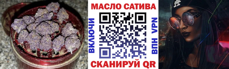 ТГК концентрат  дарнет шоп  Кондопога 