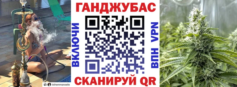 Бошки Шишки конопля Кондопога
